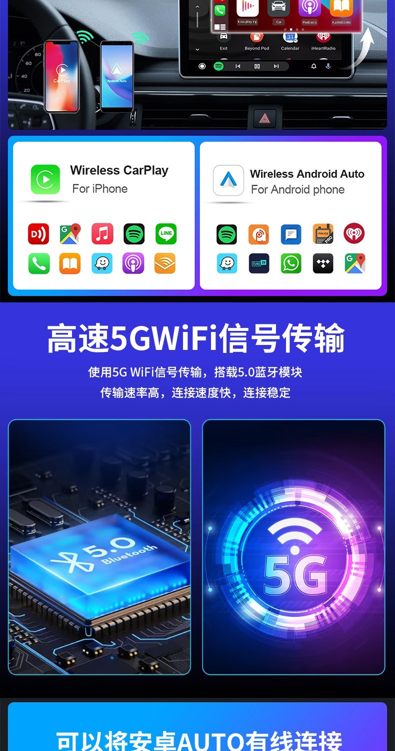 Cross-Border Carplay Android Auto Car-Machine Interconnection Converter Wired to Wireless Car Carplay Box