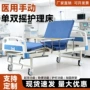 多功能老人病人手动摇床