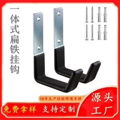 クロスボーダー人気屋外一体厚手ツール収納水パイプフック金属パンチ固定強力荷重角フック