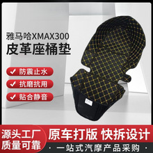 �m�����R��Ħ��܇xmax300���b��Ͱ���r��Ͱ�|PUƤ���ˮ���|���