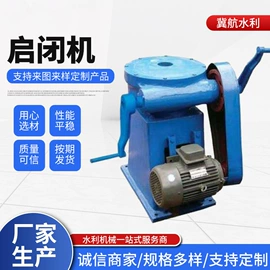 闸阀;启闭机;污泥处理设备