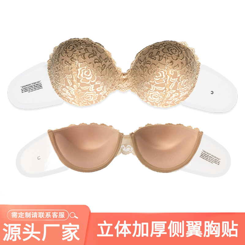 跨境新品無痕蕾絲胸貼小胸上托加厚文胸聚攏收副乳隱形側翼內衣女