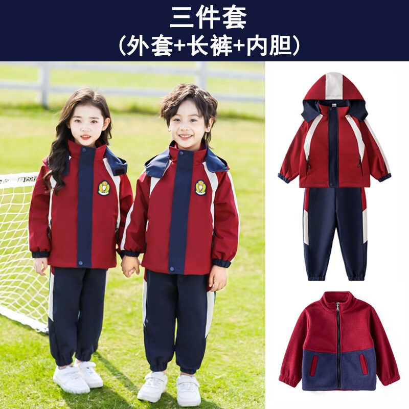 小学生校服春秋款三件套儿童班服红色幼儿园园服一年级运动服套装|undefined