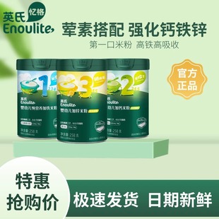 Ӣʽ�׷ۋ��׃����F�׷�123�A�����oʳ6��� I�B�׷��}�\�׺�258g