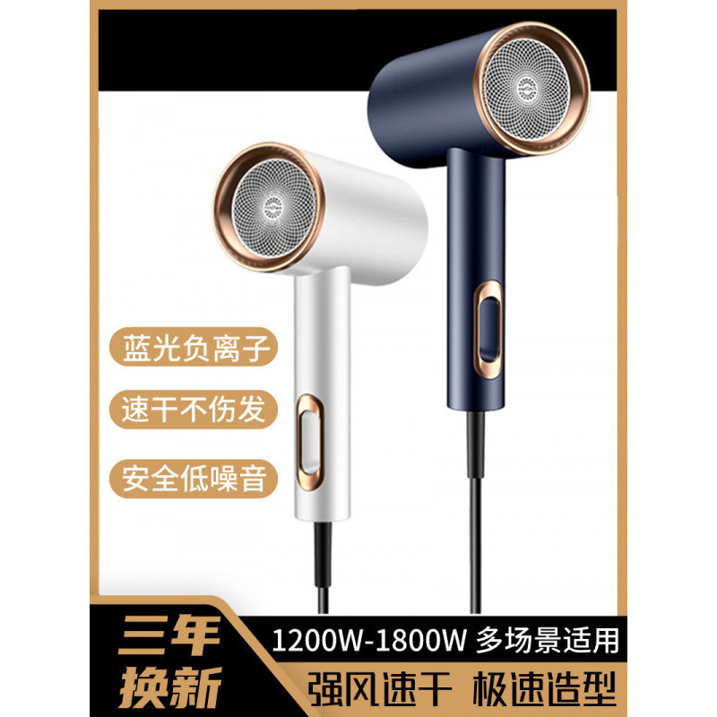 ヘアドライヤー機筒家庭用1200W学生寮用800w小電力500w寝室600w 700w静音|undefined