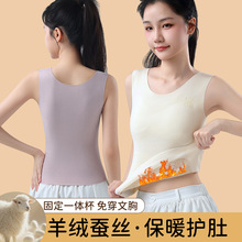 秋冬款保暖背心女加绒发育青春期学生初中生自带胸垫少女打底内衣