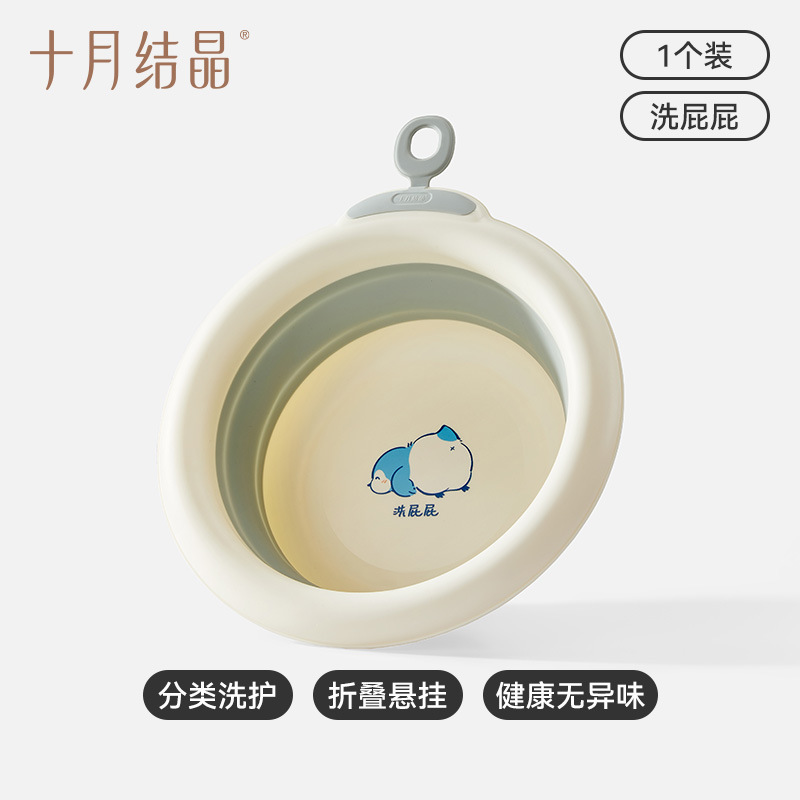 10月結晶ベビー洗面器初生ベビー洗面器足洗いpp洗面器子供折りたたみ式洗面器小洗面器|undefined