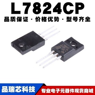 L7824CP TO-220 ֱ�� ���Է�����(LDO) �ԴоƬIC ȫ�¬F؛