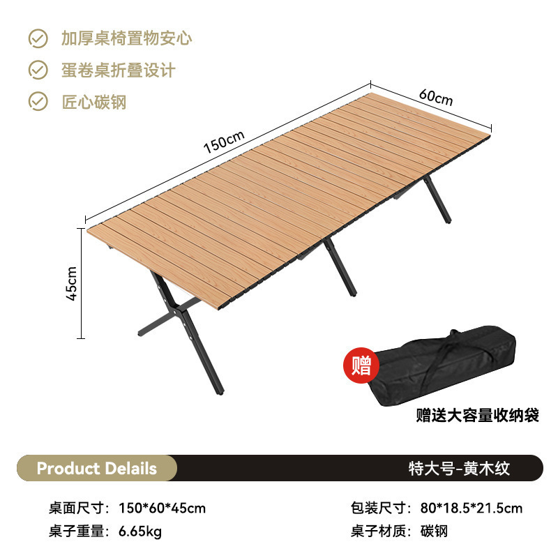 150*70*50CM 고탄소강 너도밤나무 색상