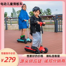 儿童电动滑板车2-14岁小孩溜溜车宝宝单脚踏滑行划板车滑滑车代发