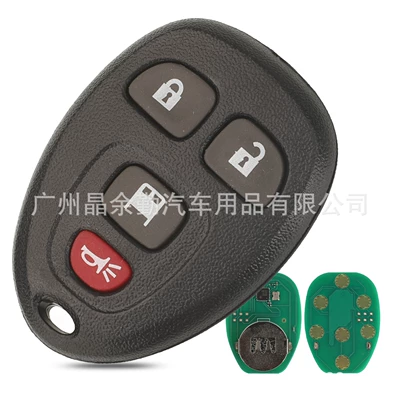 frequency 315mhz, Car Keys - 4-keys-van