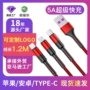 华为mate40充电线