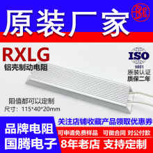 RXLGXƄŷ׃lx܇A 100W 27RJ 28RJ Wķ