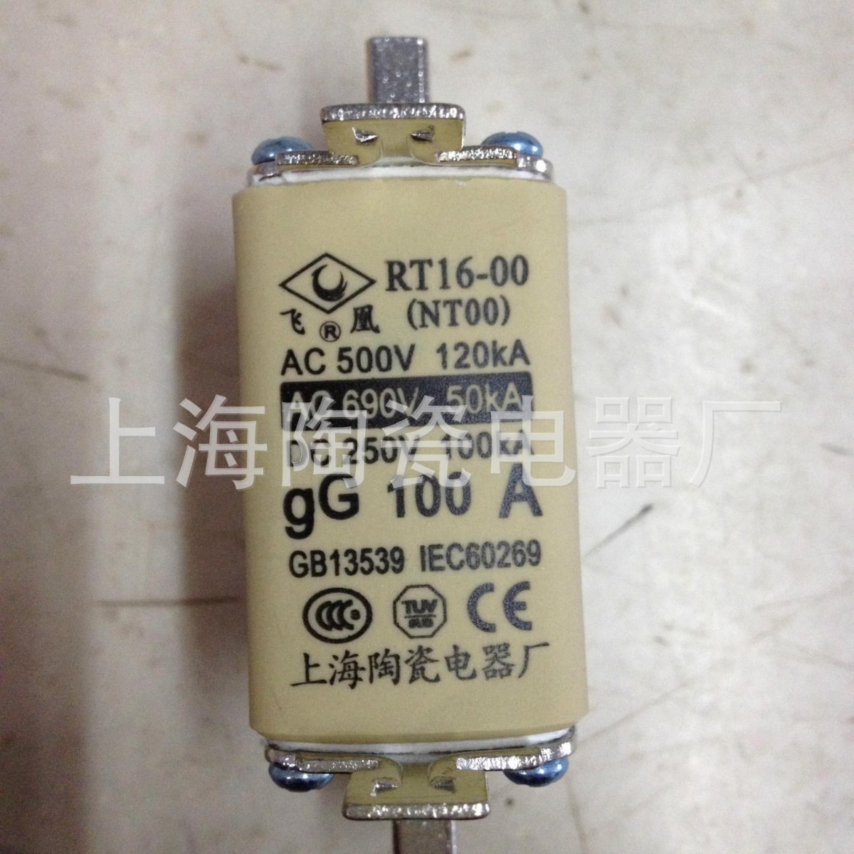 NT00，RT16-00系列熔断器芯上海陶瓷电器厂 飞凰品牌 2A-200A