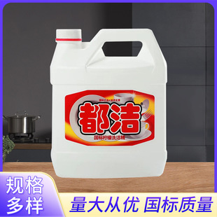 �������˙���ζϴ����5L��Ͱ�b����ȥ��ϴ�쾫���ò͏d�ϴ���`