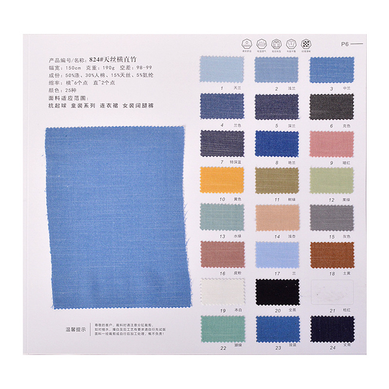 �ֻ���˿��ֱ����ˮϴţ�в�����������ͯװ����ȹŮװ���ȿ�����