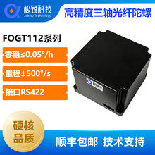 ���S���w���݃x3�S���ٶȃx�����ʂ����� RS-422���ֽӿ� FOGT112