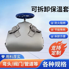 保温隔热材料