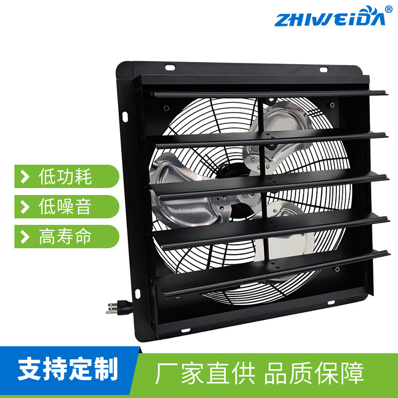 工业10寸排风扇静音变频贸易强力仓库车库新风节能金属百叶扇