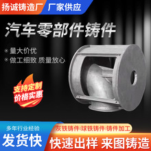 厂家灰铁球铁铸铁件汽车零部件铸件汽车零配件加工机电机械配件