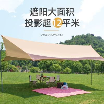 Çadırlar Waterproof Anti-UV Tent Camping