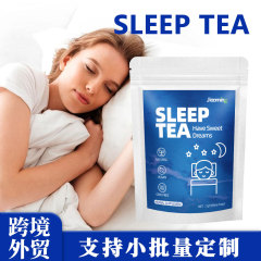 クロスボーダー専用睡眠Sleep Tea夢安湯天然ユリ花紅棗クコクコ