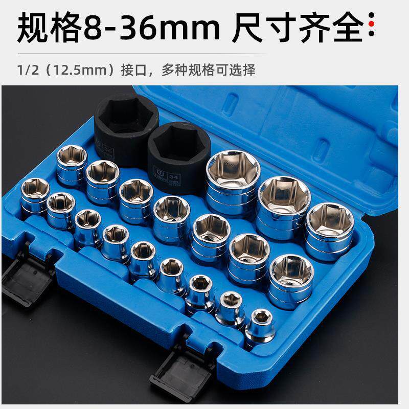Rápido 6 ángulo hexagonal conjunto de herramientas de automóviles de reparación de 12.5 mm cabeza de manguito de hardware