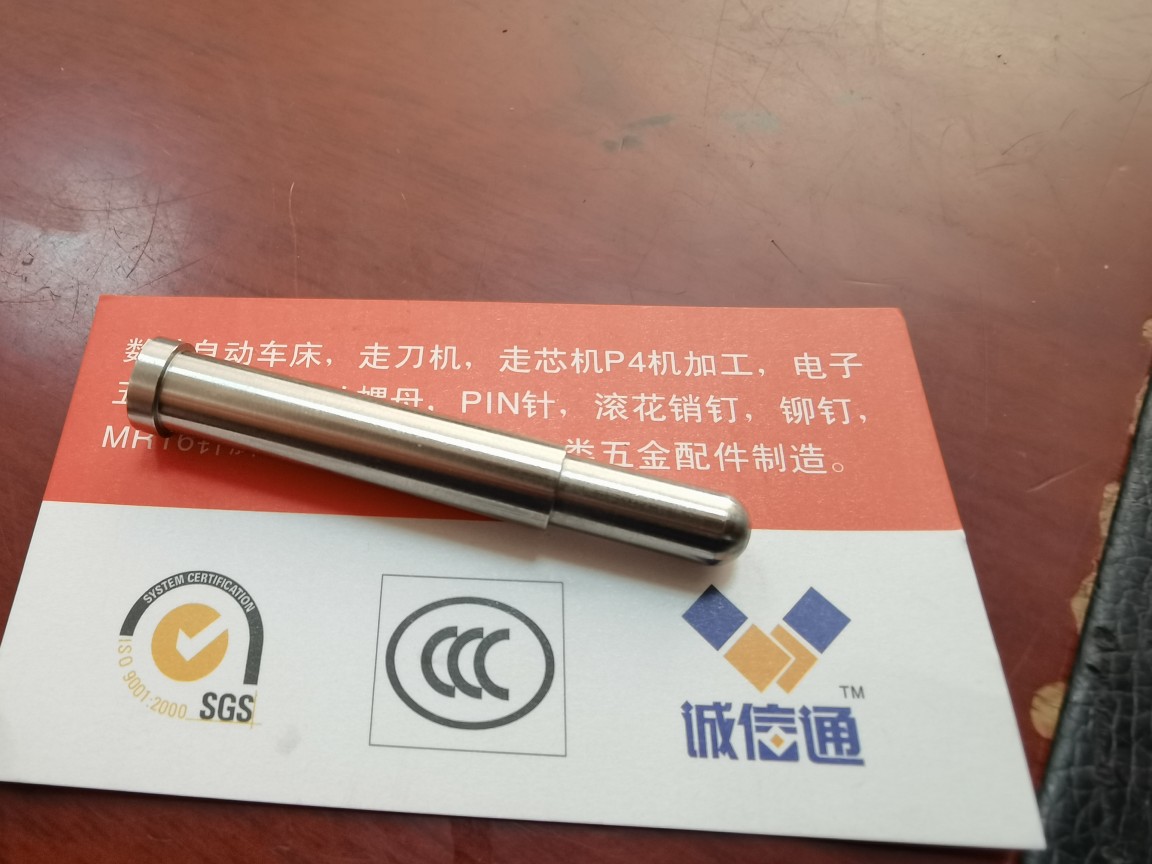 台阶轴，不锈钢轴，PIN轴