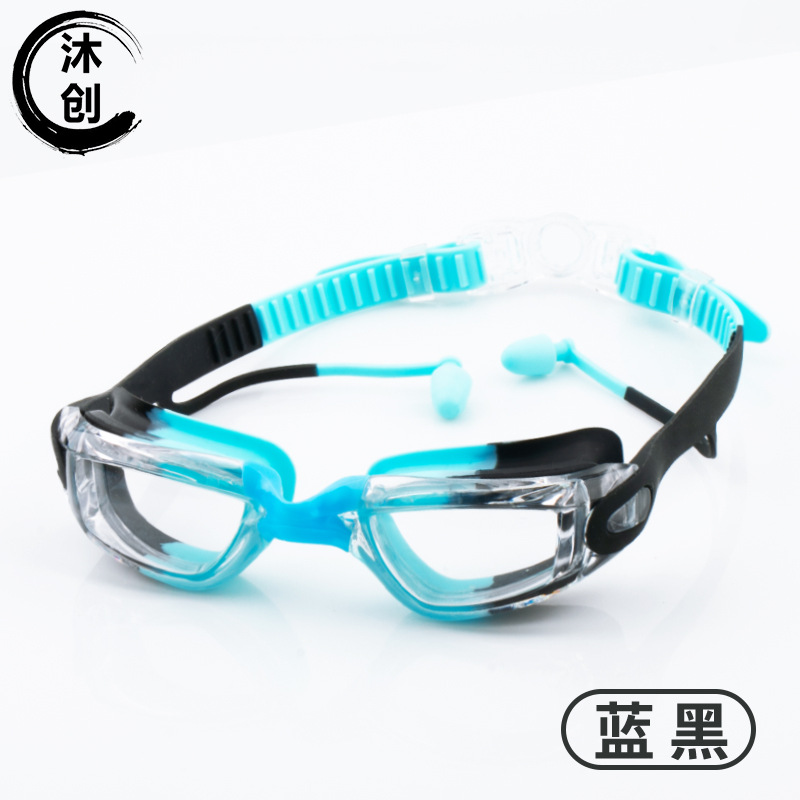 블루 블랙 안티 안개