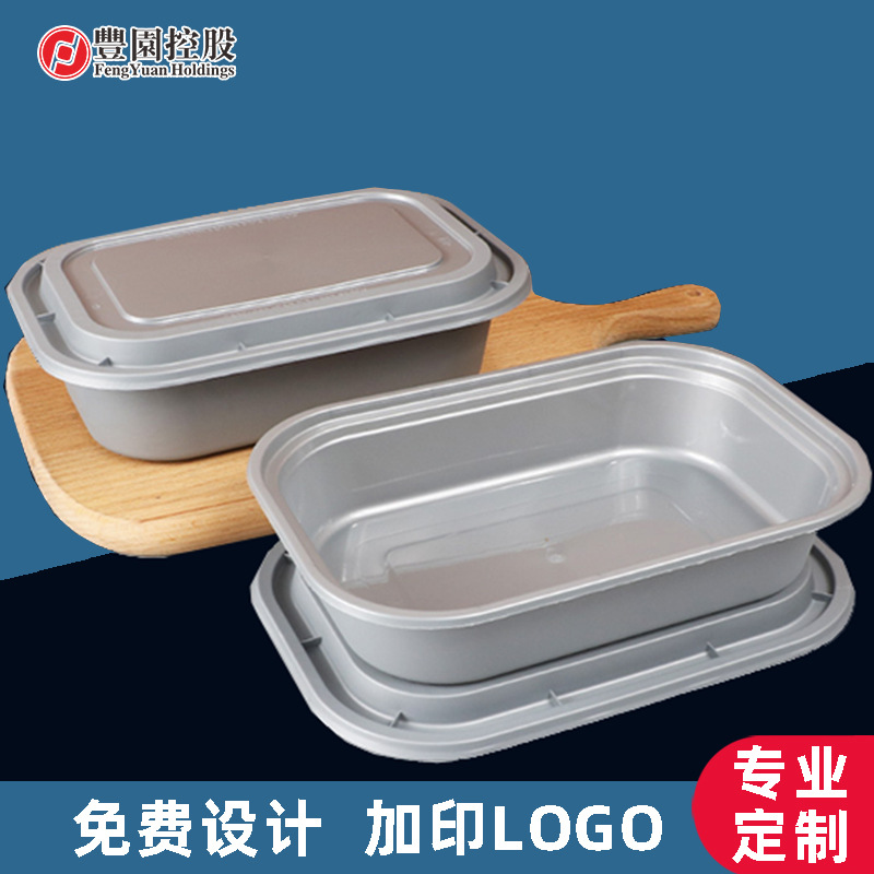 Lv Baokang caja de embalaje desechable de alta calidad rectangular caja de comedor plateada caja de plástico con cubierta arroz frito caja de comida frita