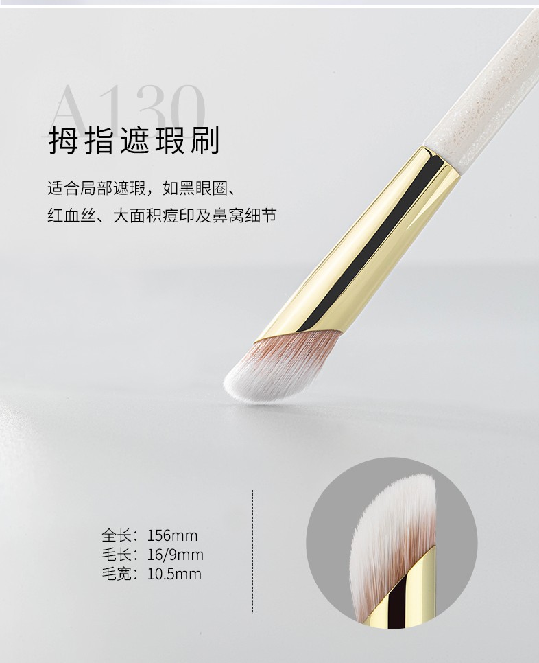 Round head sponge head concealer brush, mushroom head dry and wet dual-purpose blending makeup brush, even without brush marks, small steamed bun brush undefined