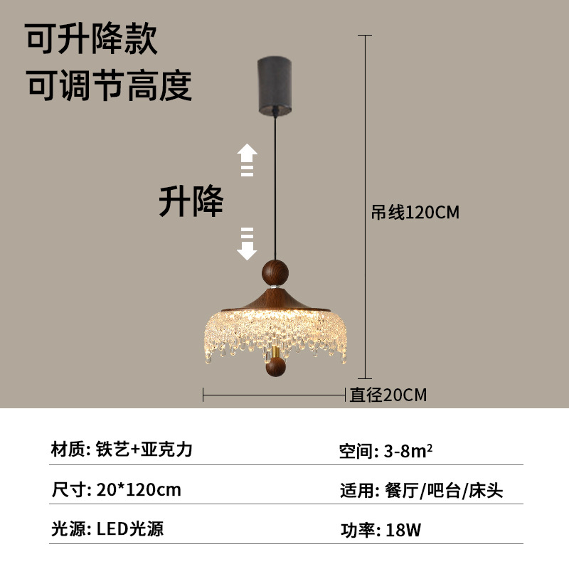 Estilo medieval color nuez inteligente elevación minimalista comedor retro lámpara de pasillo estudio dormitorio cabecera comedor candelier