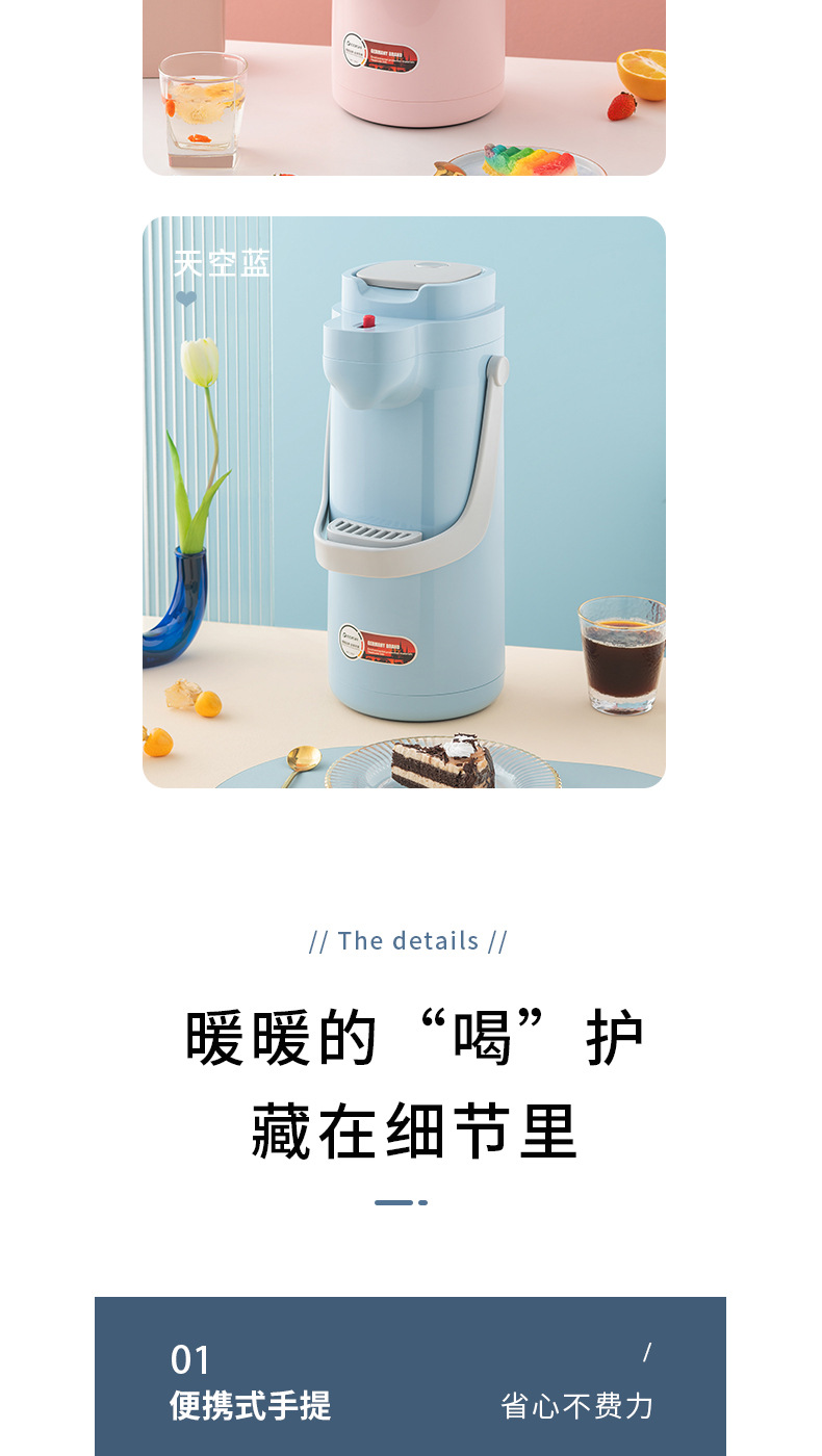 一滴水博雅气压瓶详情页_18.jpg