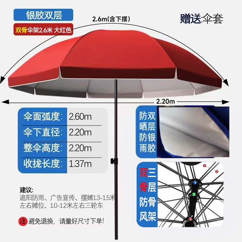 順豊は日傘の日傘を出荷します。|undefined