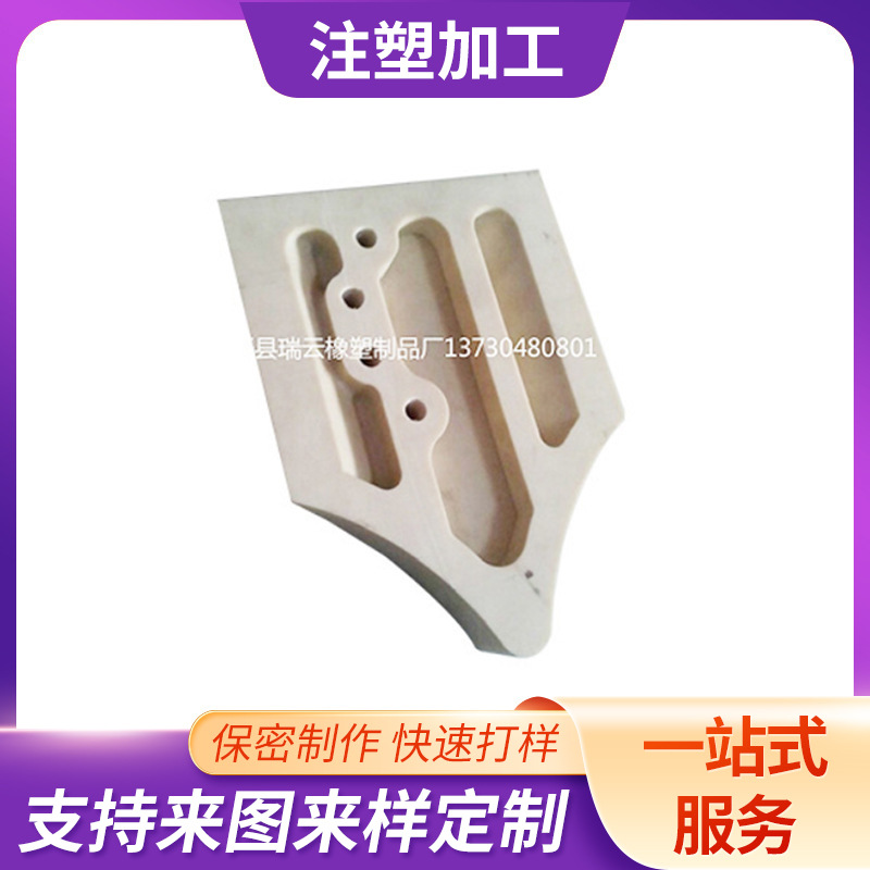 塑料注塑零配件机械加工TPE/PP注塑件塑料模具制造厂