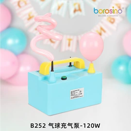 气球打气筒;场地布置道具;气球