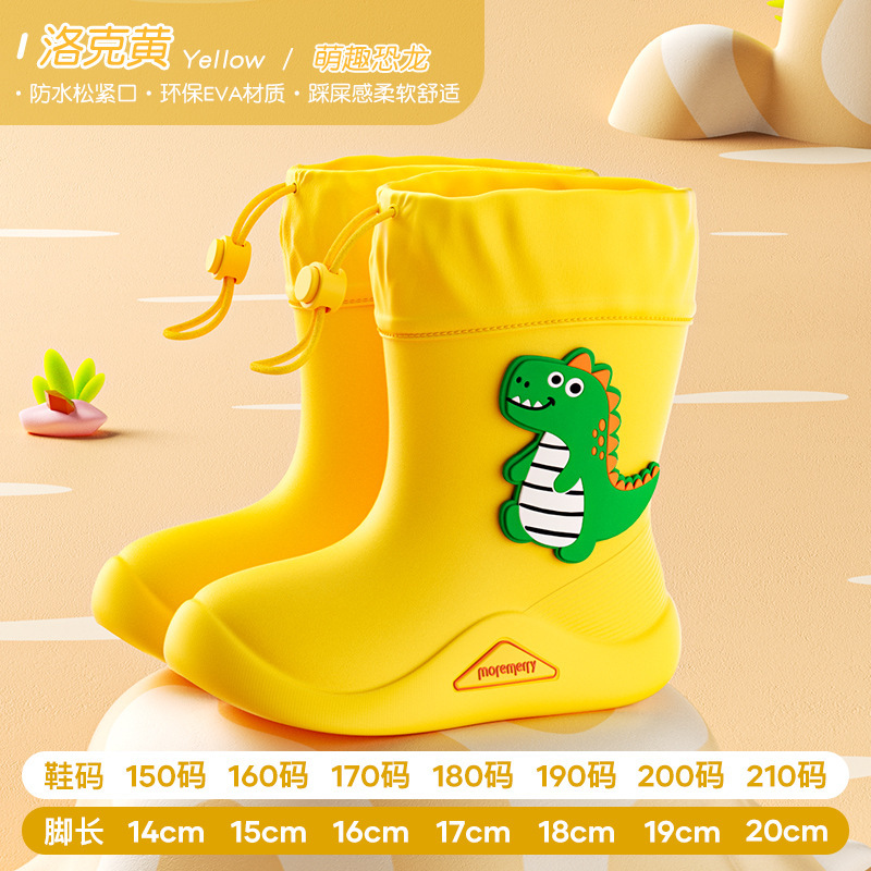 노란색 귀여운 공룡 [탄성 입 스타일]