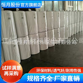 ES 亚光纤维无纺布 哑光布面 过滤袋茶叶袋无纺布分卷加工