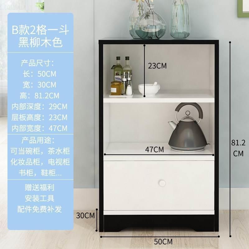 Gabinete de almacenamiento moderno y simple, armario de cocina, armario de almacenamiento, armario de té, sala de estar contra la pared, armario doméstico, simple