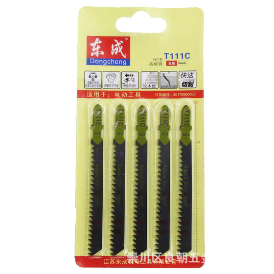 Dongcheng Jigsaw Blade Hacksaw Blade Cutting Plastic Wood Aluminum Steel Power Tool Accessories