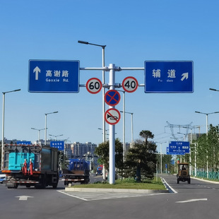 ���ƽ�ͨ��־�ƗU���ٵ�·F��ָʾ�Ʒ�����R�U����ָͨʾ��ӆ��