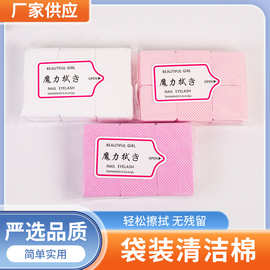 批发新款睫毛胶水清洁棉片无纺布卸甲专用柔软亲肤强力清洁卸甲棉