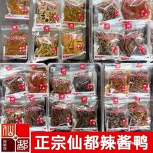 �ɶ����u�����������خa�ɶ��u������������˺����ʳ�uζ��ʳС��