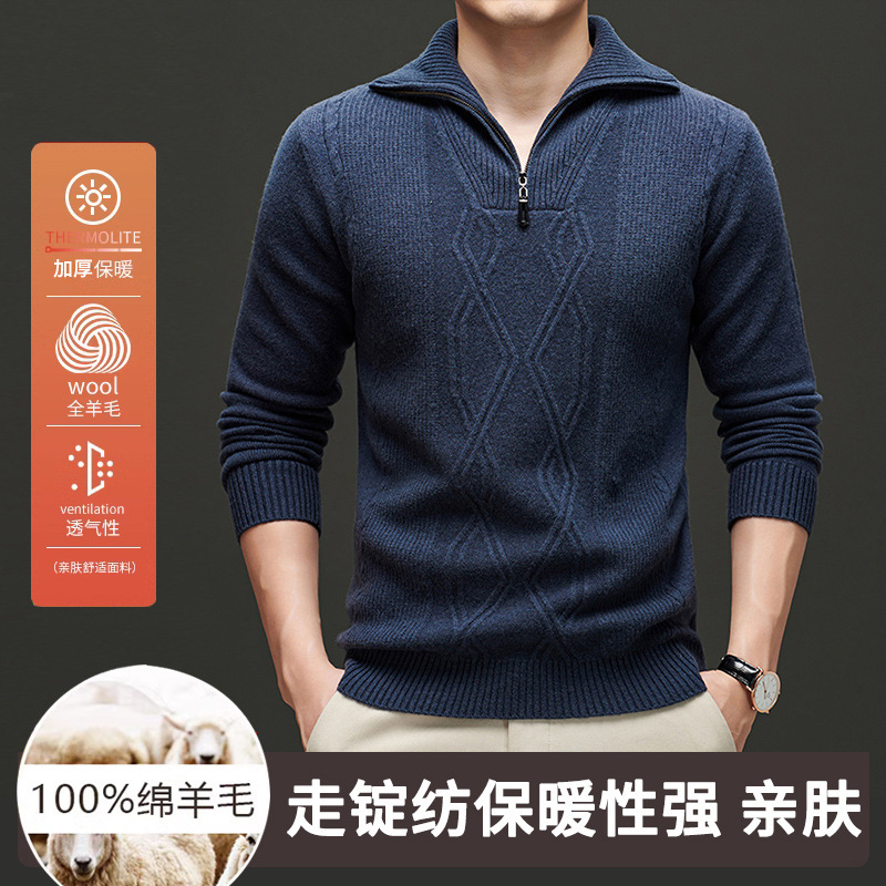 2025 Autumn/Winter 9-Gauge Men's 100% Wool Sweater, Thickened Turtleneck with Zipper, Alana Casual Knitwear