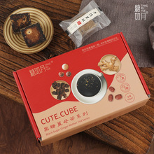 台湾黑糖姜母茶红糖姜茶大姨妈桂圆红枣老姜15入送女友小黄姜姜汁