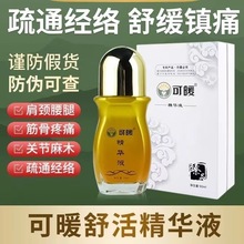��ů���AҺ���Һԭ�b����������jֲ�ﾫ�ͼ�����׵��Ħ