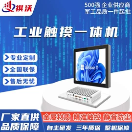 工控电脑产品;电脑触控产品;其他手机配件