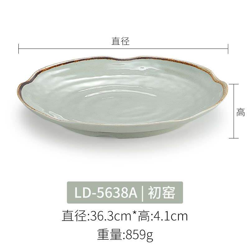LD-5638A 이른 가마