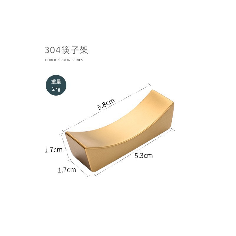 위안바오 젓가락 받침 [골드]