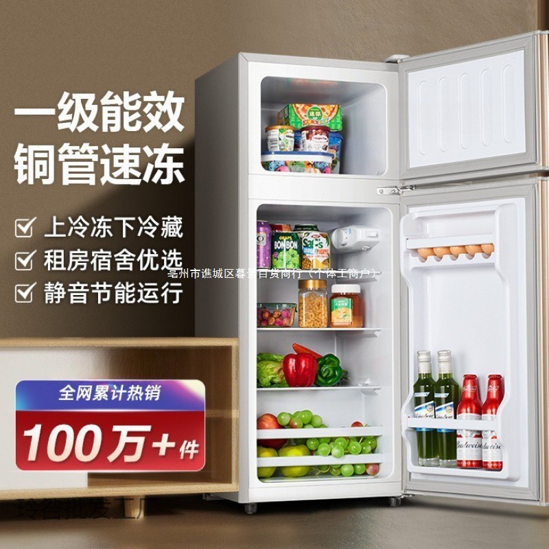 Refrigerator Household Double-Door Small Two-Person Mini Freezer Freezer Dormitory Rental Single Other Direct Cooling Spot